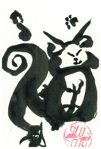 福 as a cat (calm)